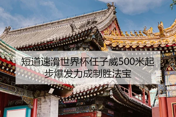 duan-dao-su-hua-shi-jie-bei-ren-zi-wei-mi-qi-bu-bao-fa-li-cheng-zhi-sheng-fa-bao-2-346.jpg