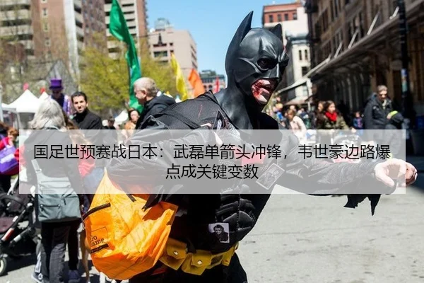 guo-zu-shi-yu-sai-zhan-ri-ben-wu-lei-dan-jian-tou-chong-feng-wei-shi-hao-bian-lu-bao-dian-cheng-guan-jian-bian-shu-2-134.jpg